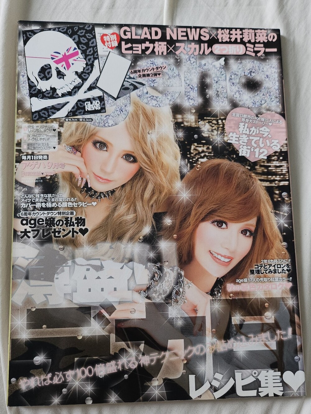 Ageha September 2012 Gyaru Japamese Fashion Magazine